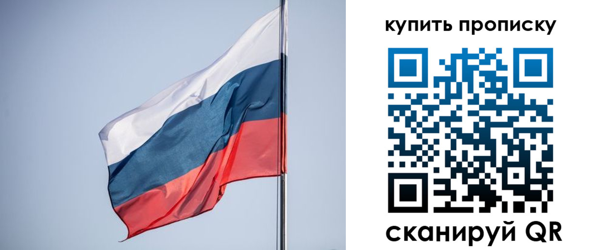 где прописаться в Таштаголе
